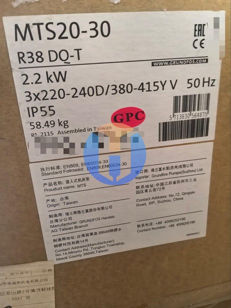 NEW GRUNDFOS MTS20-30 R38 DQ-T NEW GRUNDFOS MTS20-30 R38 DQ-T Industrial Automation Part - Image 1