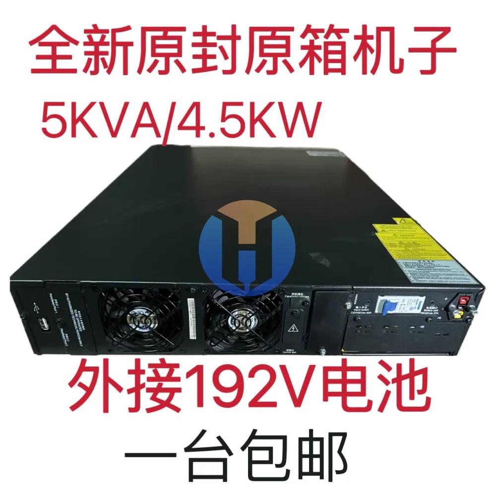 EMERSON UHA1R-0050L EMERSON UHA1R-0050L Industrial Automation Part - Image 1