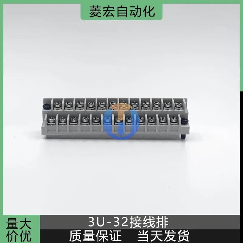 Mitsubishi FX2N-3U-32 Mitsubishi FX2N-3U-32 Industrial Automation Part - Image 1