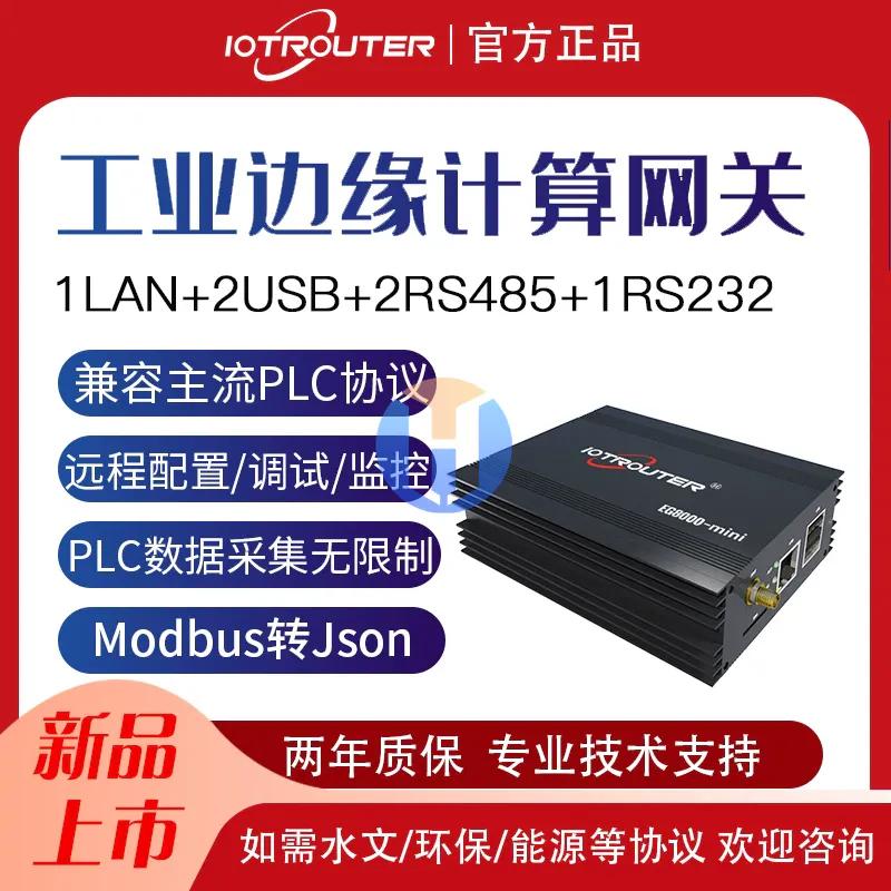Mitsubishi EG8000mini Mitsubishi EG8000mini Industrial Automation Part - Image 1